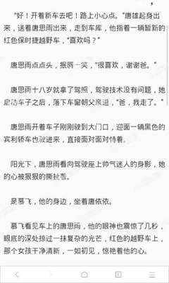 博鱼体育登录官网